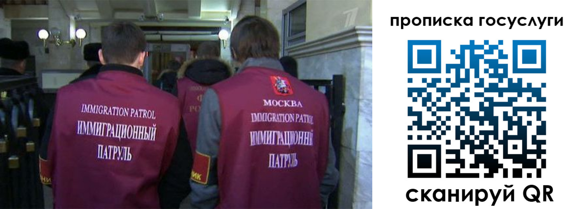прописка иностранных граждан в Апатитах