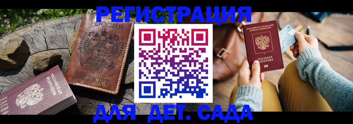 найти адрес прописки в Апатитах